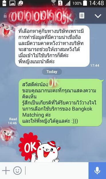 I chose to use dating service of BangkokMatching.com because matchmaker team seem reliable