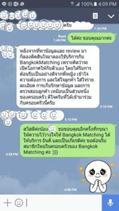After doing research, reading lots of review of matchmaking company, I decide to use BangkokMatching.com's Dating Service