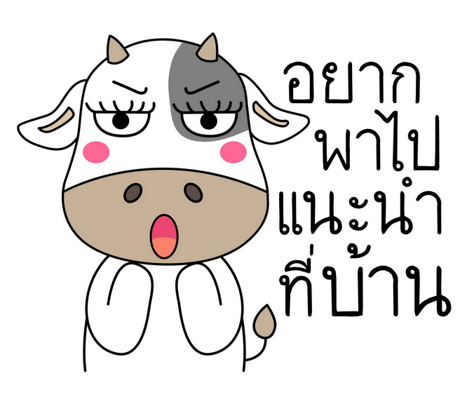 BangkokMatching has launched new sticker line in dating, flirting and picking up theme Available for sale now on Line Sticker Shop