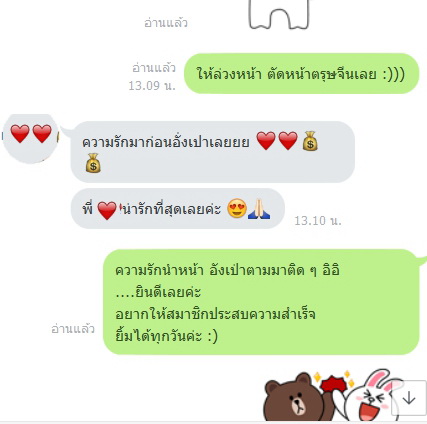 บริษัทจัดหาคู่ พันทิป บริษัทจัดหาคู่ pantip