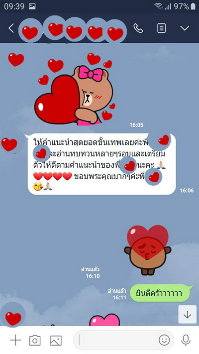 แม่สื่อ