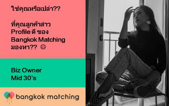 Thai dating service Bangkok Matching for Thai and Expat Singles 112203