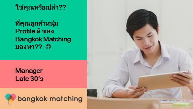 Thai dating service Bangkok Matching for Thai and Expat Singles 112201
