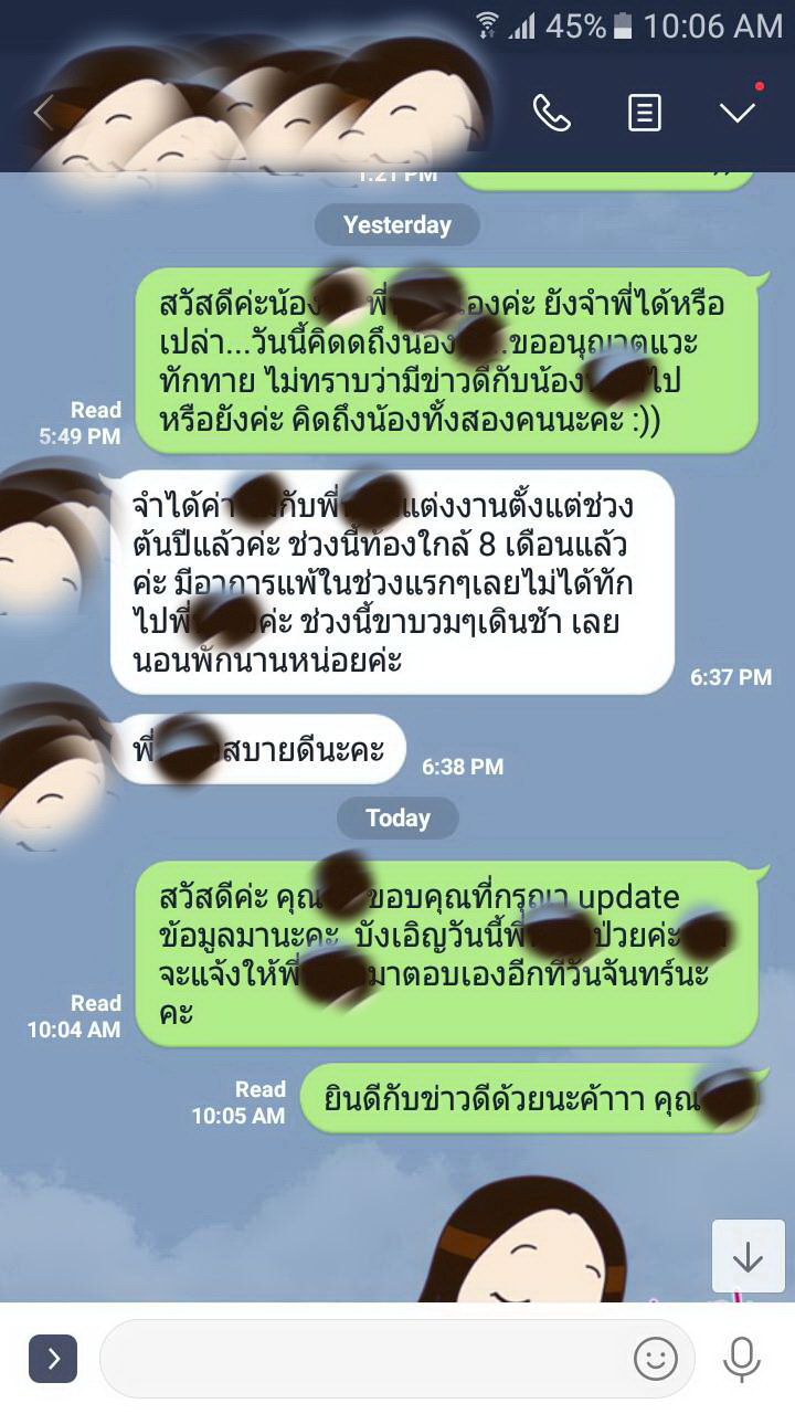 บริษัทจัดหาคู่ รีวิว บริษัทจัดหาคู่ Bangkok Matching review หาคู่สำเร็จ 411202