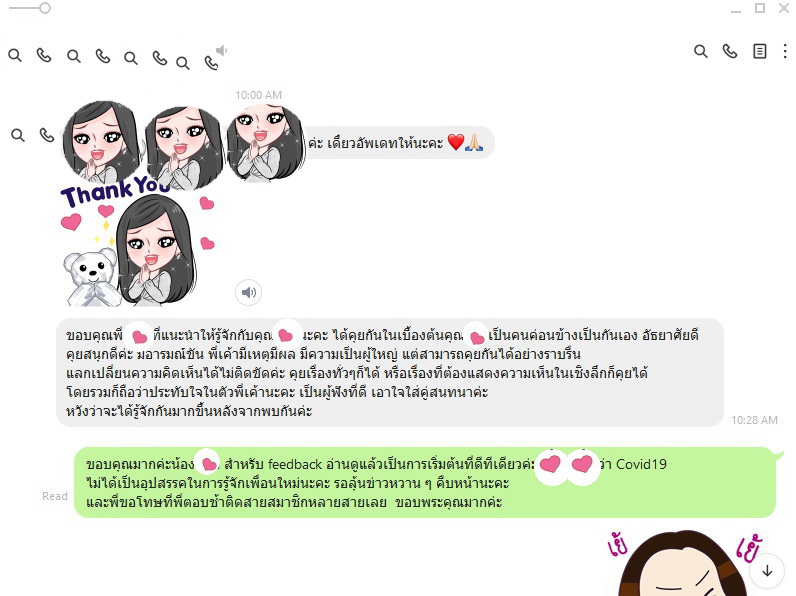 บริษัทจัดหาคู่ รีวิว บริษัทจัดหาคู่ Bangkok Matching review หาคู่สำเร็จ 221212