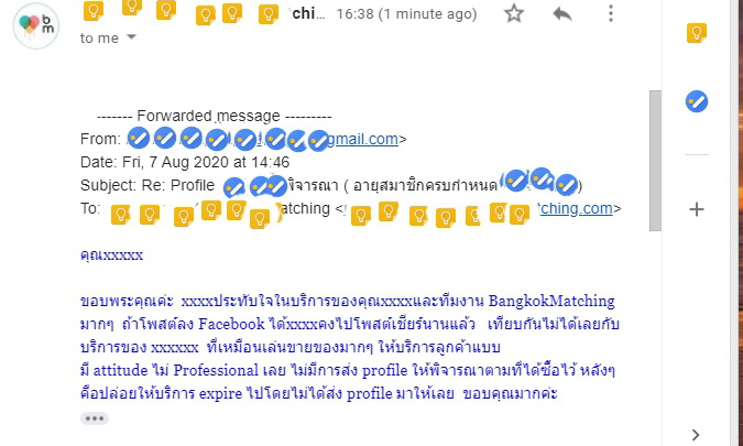Customer Review Bangkok Matching's Premium Matchmaking Dating Service Thailand 108201