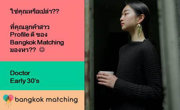 Thai dating service Bangkok Matching for Thai and Expat Singles 911202