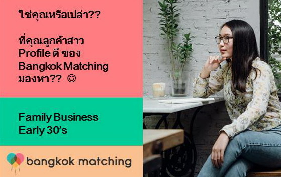 Thai dating service Bangkok Matching for Thai and Expat Singles 112202