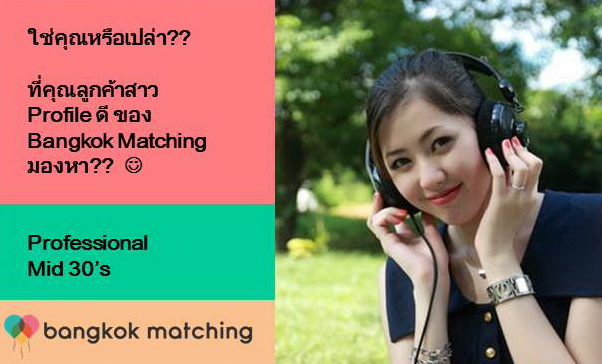 Thai Dating Beautiful Professional Lady Looking for Dating in Bangkok Thailand 411201