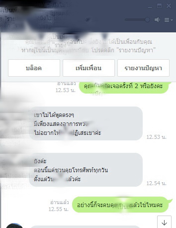 success story thai dating 27192