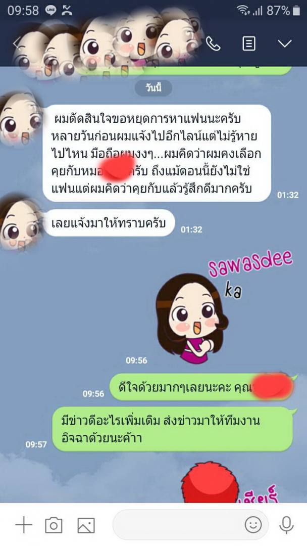 thai dating app811192