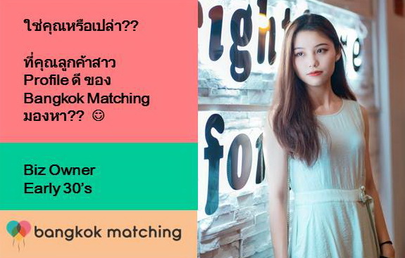 Thai Single Dating in Bangkok Thailand Expat Singles Dating Bangkok 852028