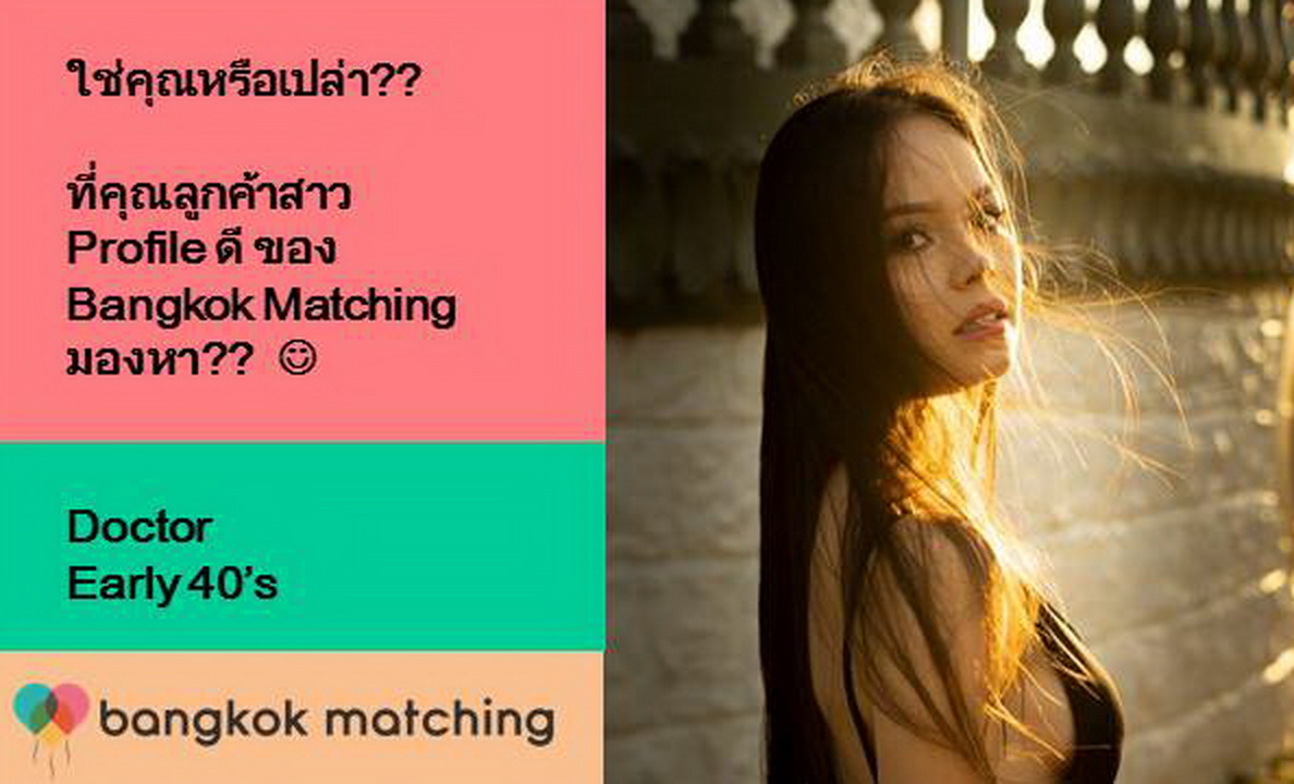 Thai Single Dating in Bangkok Thailand Expat Singles Dating Bangkok 852027