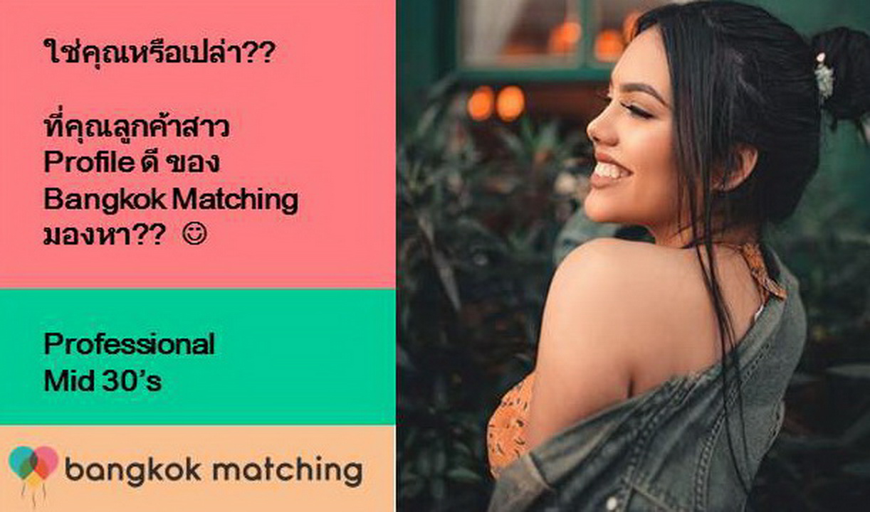 Thai Single Dating in Bangkok Thailand Expat Singles Dating Bangkok 852026