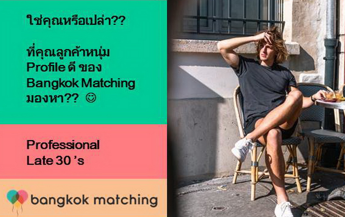 Thai Single Dating in Bangkok Thailand Expat Singles Dating Bangkok 852013