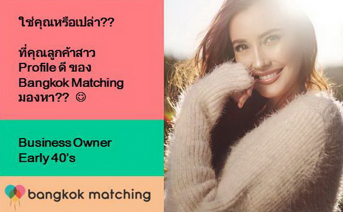 Thai Single Business Owner to Meet and Date Thai Singles and Expat Singles Bangkok 246202