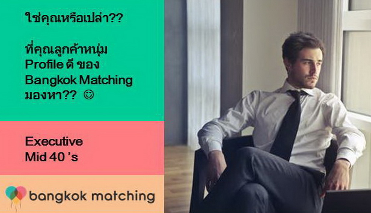 Thai Single Dating in Bangkok Thailand Expat Singles Dating Bangkok 85206