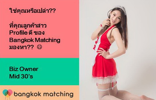 Attractive Well Educated Thai Single Lady Business Owner for Dating in Thailand 173202