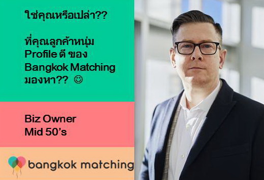 Bangkok Matching Presents Expat Dating Business Owner for Serious Dating in Thailand 173201
