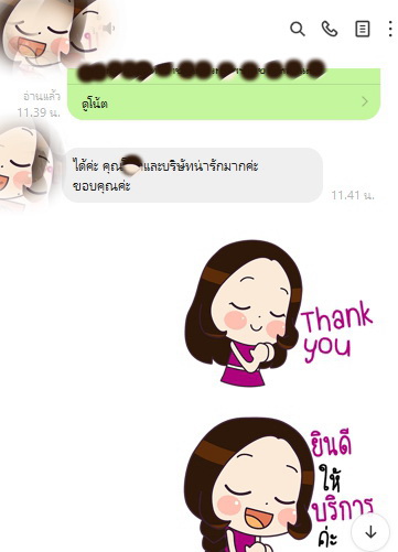 New Customer Review "Your Team and Bangkok Matching is very nice to me"