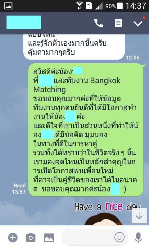 Dating Male Client wrote to his matchmaker to share his feeling towards Bangkok Matching's matchmaking service 122181