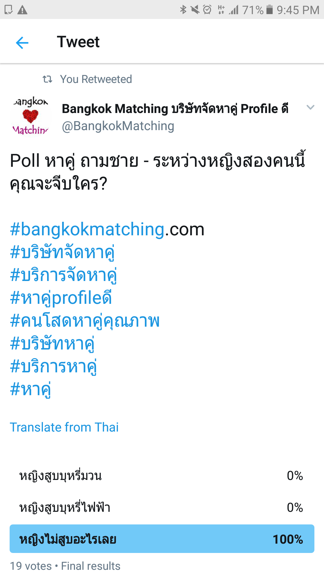 Dating Poll of Thai Dating Matchmaking Service Agency whether they will choose smoker or non smoker.