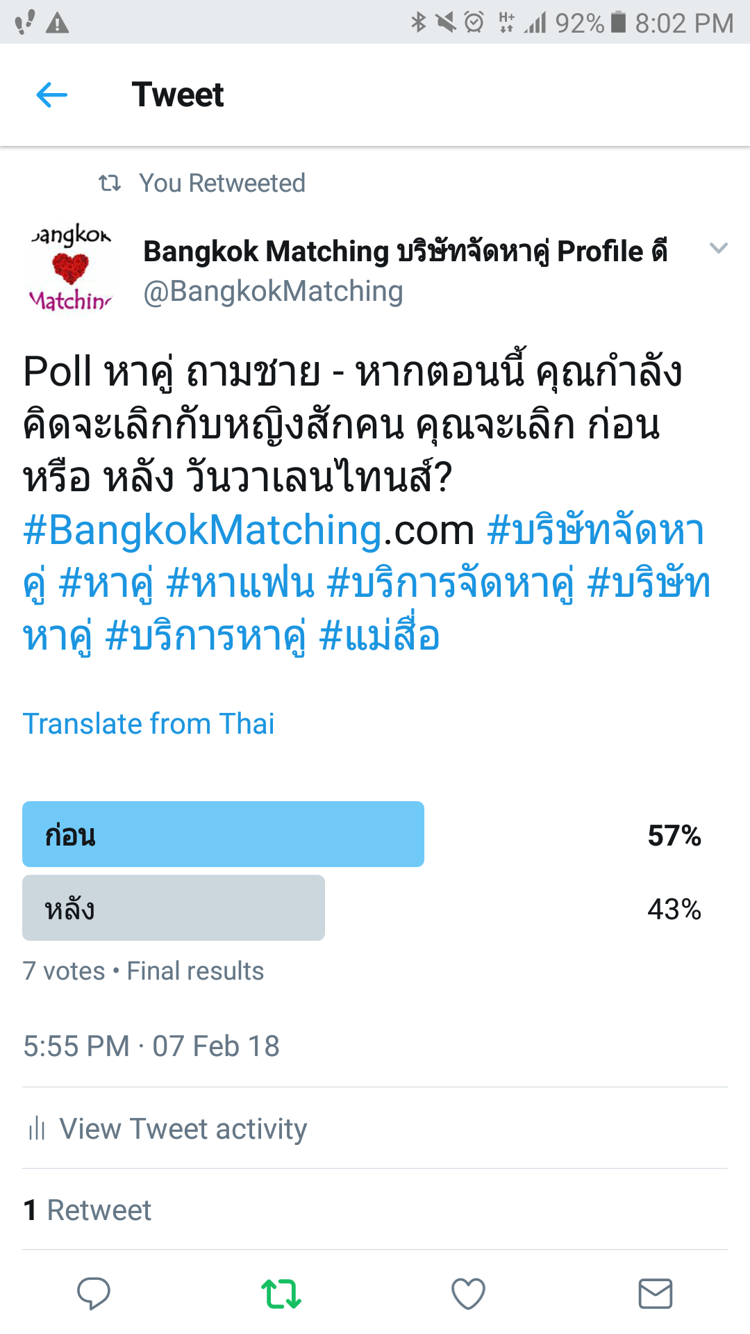 Dating Poll of Thai Dating Matchmaking Service Agency if they want to break up with someone, will they do it before or after Valentine's.