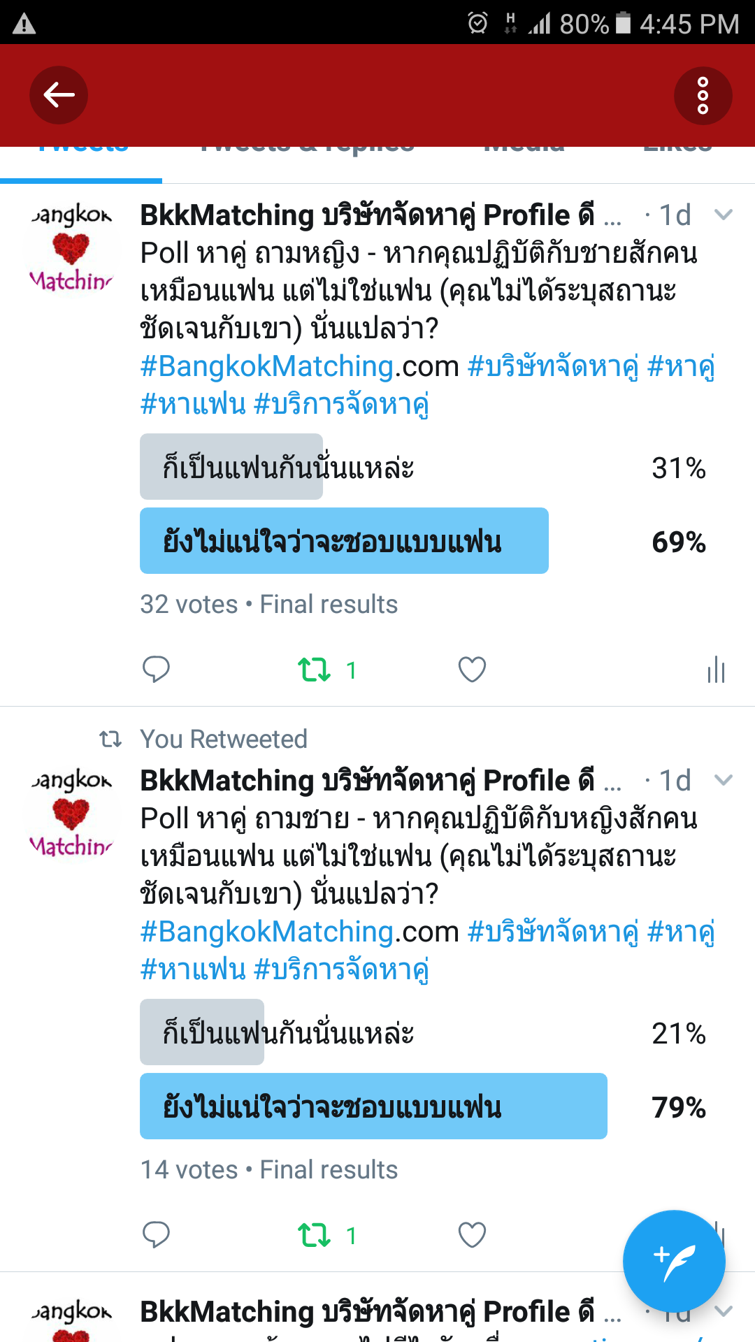 Dating Poll of Thai Dating Agency asking singles if you are treating someone like girlfriend/boyfriend
