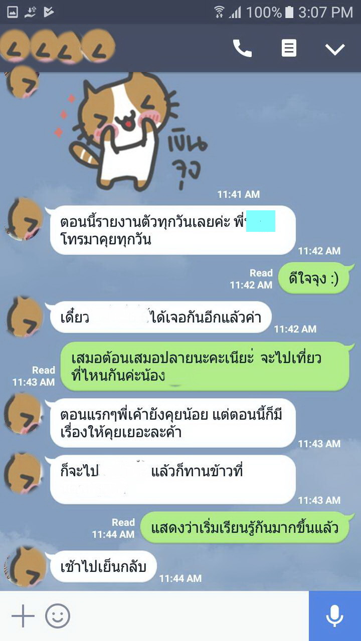 119172 หาคู่สำเร็จ บริษัทจัดหาคู่ แบงคอก แมทชิ่ง บริษัทหาคู่ให้บริการหาคู่ หาแฟน หาคู่คนไทย หาคู่ต่างชาติ