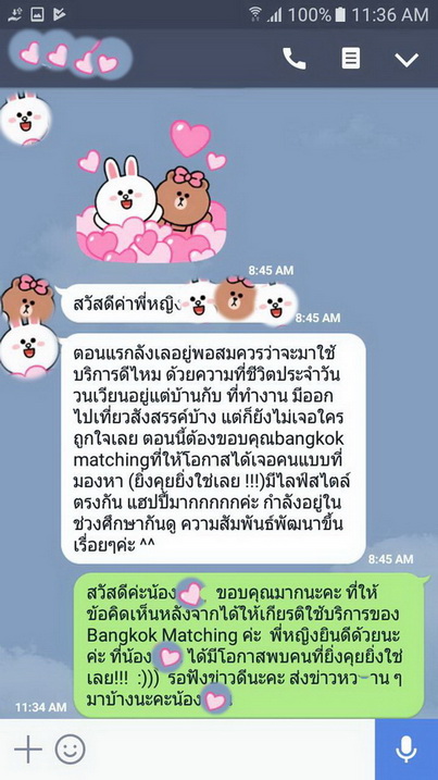 I was not sure at first if I should use Bangkok Matching's Dating Matchmaking Service