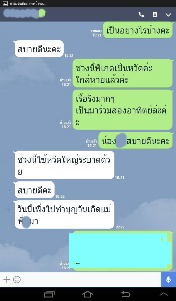 บริษัทจัดหาคู่ แบงคอก แมทชิ่ง บริษัทหาคู่ให้บริการหาคู่ หาแฟน หาคู่คนไทย หาคู่ต่างชาติ 98174