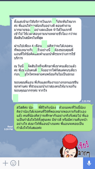 761 หาคู่สำเร็จ หาแฟนสำเร็จ ใช้บริการจัดหาคู่ของบริษัทจัดหาคู่ BangkokMatching.com