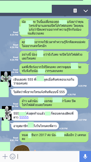 275 หาคู่สำเร็จ หาแฟนสำเร็จ ใช้บริการจัดหาคู่ของบริษัทจัดหาคู่ BangkokMatching.com