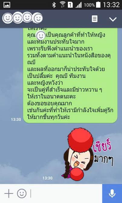 2454 หาคู่สำเร็จ หาแฟนสำเร็จ ใช้บริการจัดหาคู่ของบริษัทจัดหาคู่ BangkokMatching.com