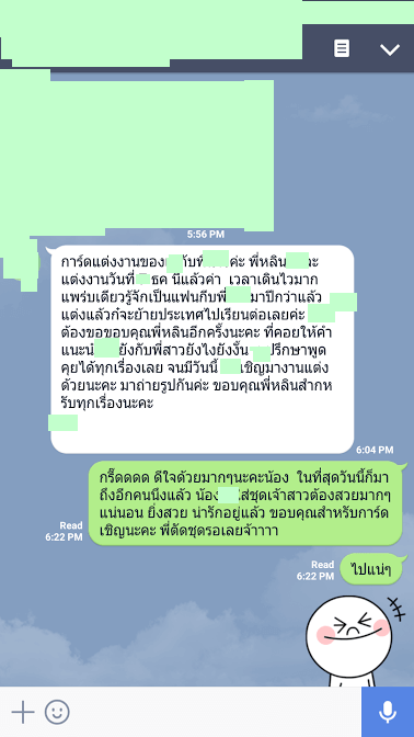 13ลูกค้าหาคู่สำเร็จ ลูกค้าแต่งงาน บริการหาคู่โดยบริษัทหาคู่ หาแฟน บริษัทจัดหาคู่ Bangkokmatching.com