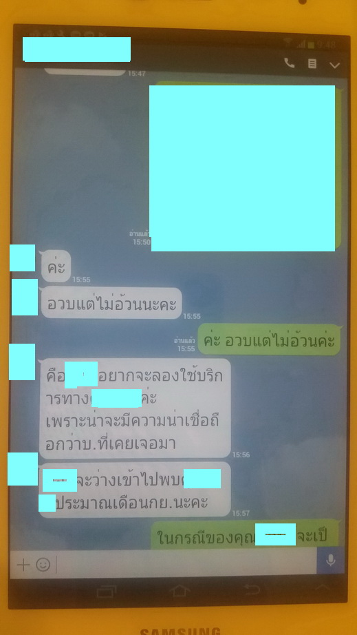 69171 บริษัทจัดหาคู่ แบงคอก แมทชิ่ง บริษัทหาคู่ให้บริการหาคู่ หาแฟน หาคู่คนไทย หาคู่ต่างชาติ