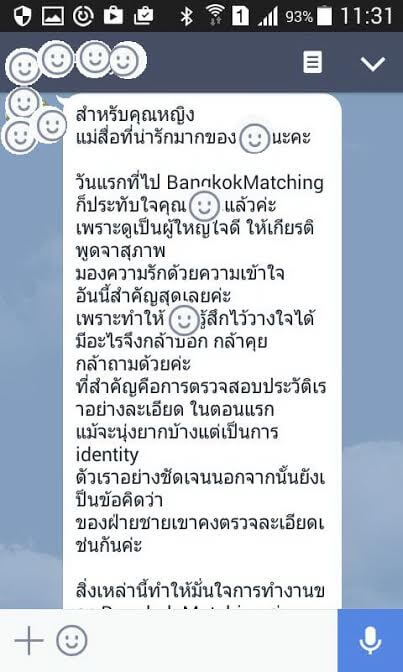 15ลูกค้าหาคู่สำเร็จ ลูกค้าแต่งงาน บริการหาคู่โดยบริษัทหาคู่ หาแฟน บริษัทจัดหาคู่ Bangkokmatching.com