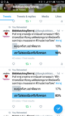 147174 บริษัทจัดหาคู่ให้บริการจัดหาคู่ หาคู่ หาแฟน เชื่อถือได้ ปลอดภัย pantip ดีที่สุด ที่ไหนดี