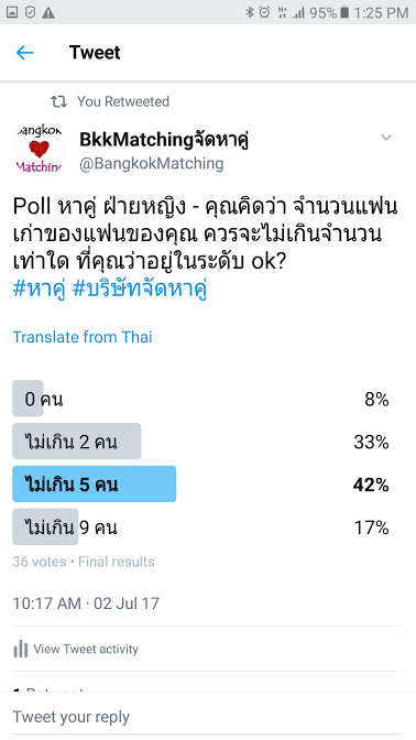 117172 บริษัทจัดหาคู่ให้บริการจัดหาคู่ หาคู่ หาแฟน เชื่อถือได้ ปลอดภัย pantip