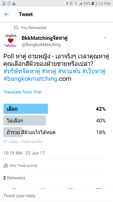 2964 Poll เว็บหาคู่ น่าเชื่อถือ ปลอดภัย BangkokMatching.com 