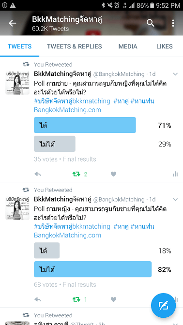 Dating Poll of BangkokMatching Dating and Matchmaking Agency: asking if they can kiss with just anyone without feeling for him/her.