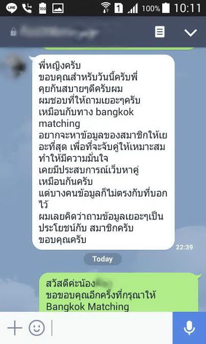 Review from BangkokMatching's Customer on the First Day in Matchmaker Office