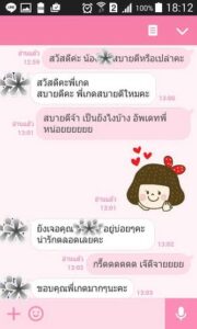 New Success Couple, Yeah, BangkokMatching has created Another Success Couple, Thai Dating