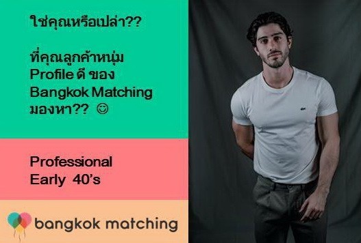 Thai Dating Services Agency Date Feedback Khun xx is superb. I give her 10/10.