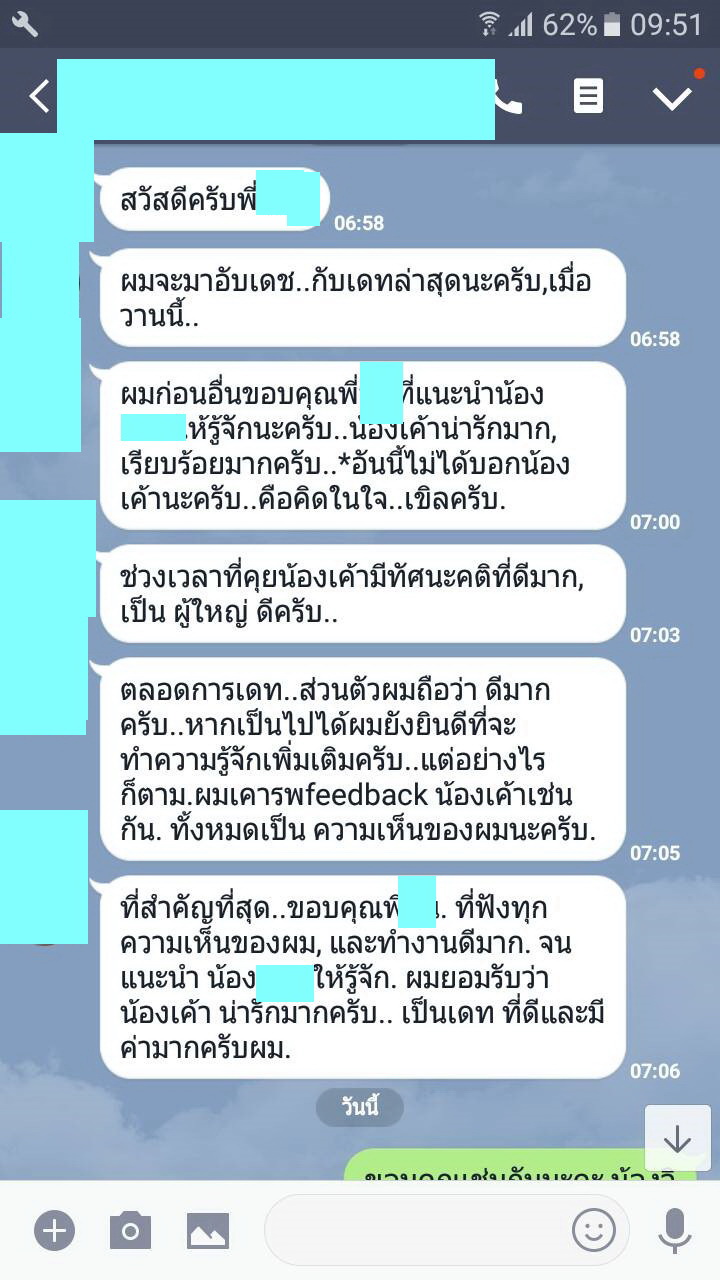 ลูกค้าหาคู่ชายชมแม่สื่อบริษัทจัดหาคู่ให้บริการจัดหาคู่ หาแฟน BangkokMatching.com