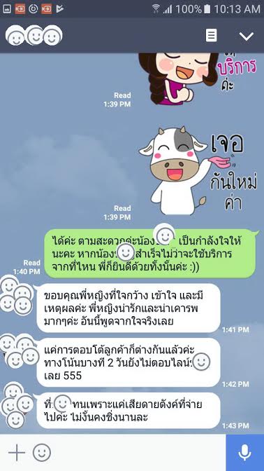 I have bought Bangkok Matching's dating guidebooks, they are really good. I think I will apply to your dating service.