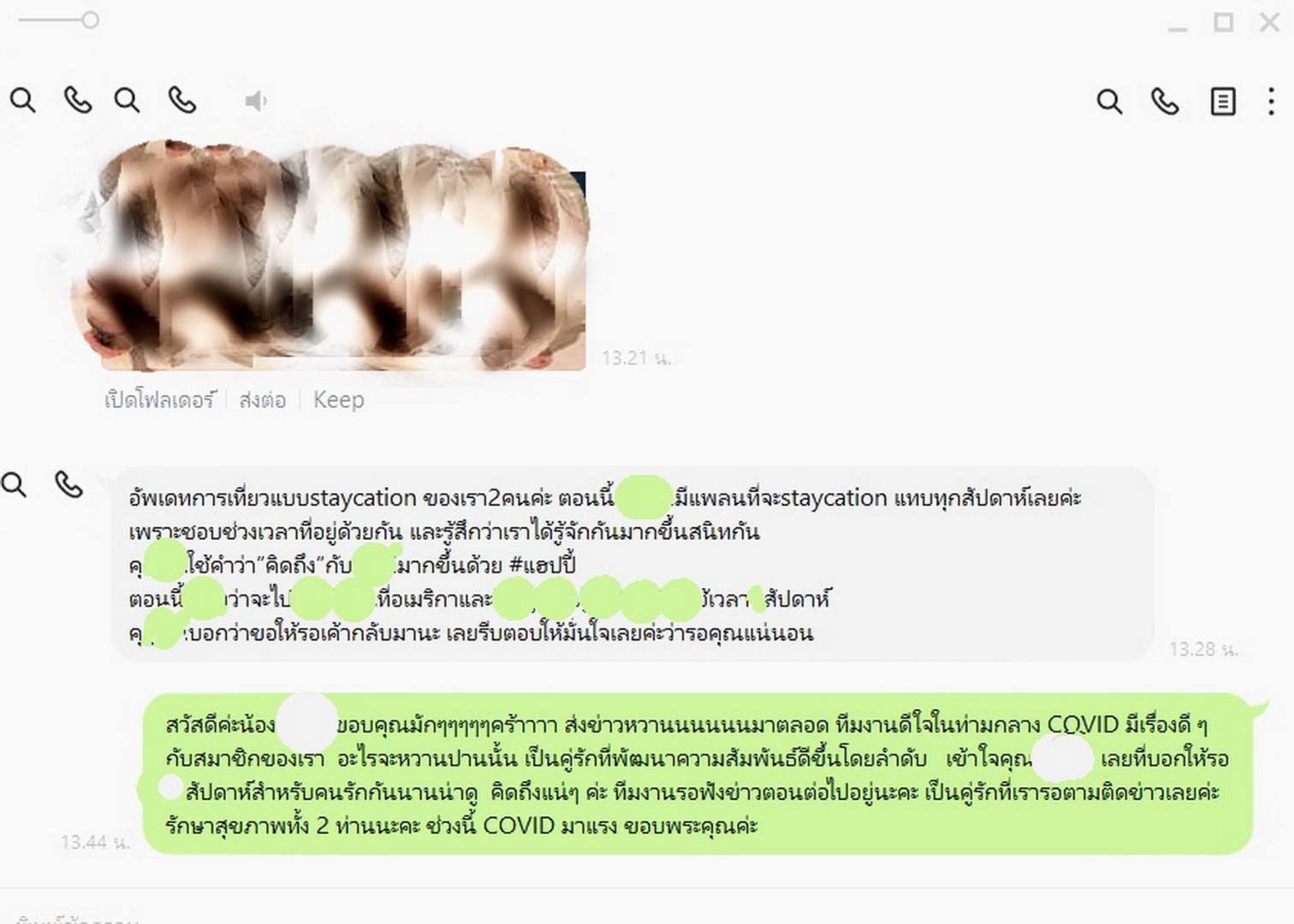 บริษัทจัดหาคู่พรีเมี่ยม รีวิว หาคู่แต่งงาน หาคู่จริงจัง ประกาศหาคู่แต่งงาน