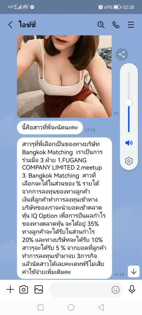 Bangkok Matching Thai Dating Service Agency by Thai matchmaker in Thailand