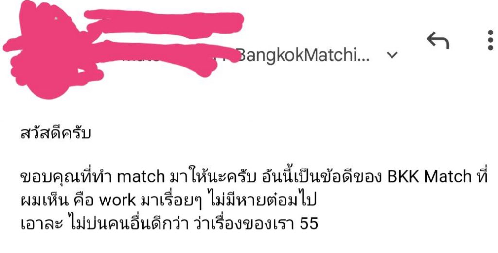 บริษัทจัดหาคู่ ในไทย รีวิว บริการจัดหาคู่ พรีเมี่ยม Bangkok Matching หาคู่คนไทย หาคู่ต่างชาติ เกาหลี จีน 216221