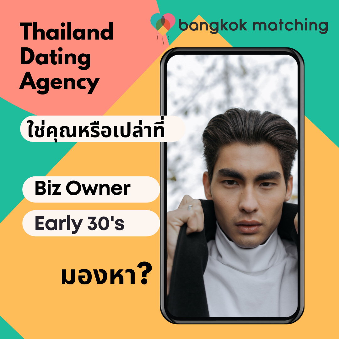 bangkok dating agency 84231